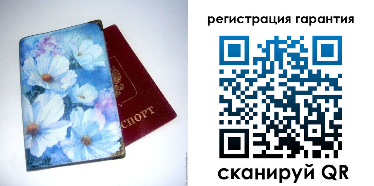 временная регистрация собственник в Белой Калитве