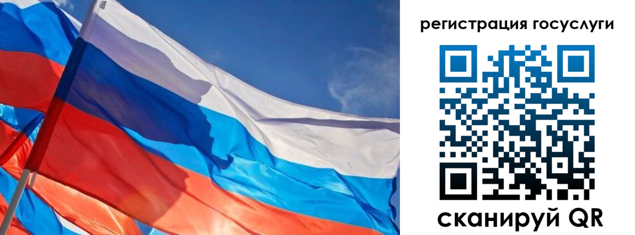 прописка иностранных граждан в Белой Калитве