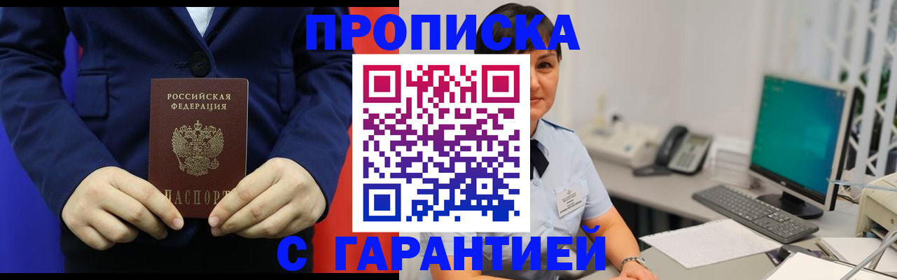 регистрация для школы в Белой Калитве